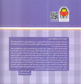 بابا یاد داد جلد بیست و هشتم حرف بیست و هشتم م